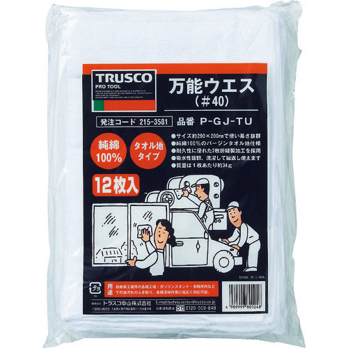 TRUSCO 万能ウエス タオル地タイプ 12枚入