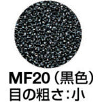 イノアック 発泡ウレタン 耐薬品性ろ過シート粗さ小 10×1000×1000