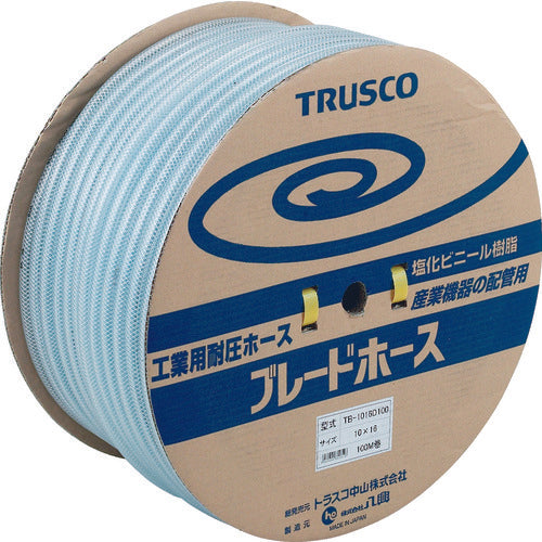 TRUSCO ブレードホース 8X13.5mm 100m