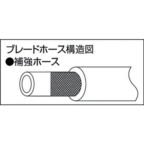 TRUSCO ブレードホース 8X13.5mm 10m