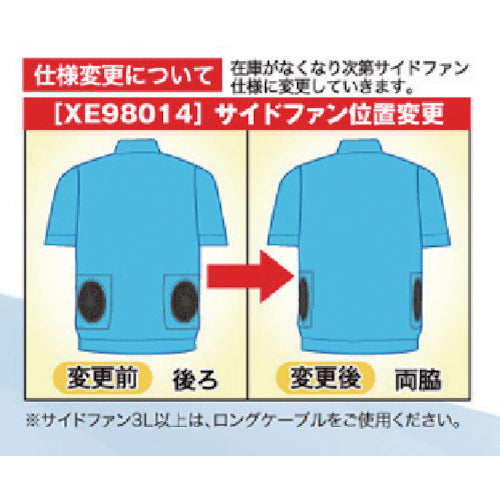 XEBEC 空調服制電ベストXE98014−16−S ネイビーブルー