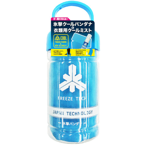 リベルタ 氷撃 フリーズテックライフスタイル バンダナ クールスプレーセット