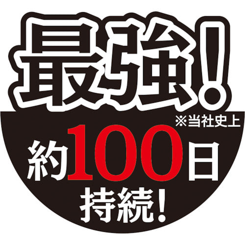 ユタカメイク ラットバリア プロ