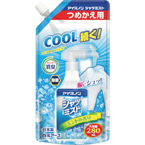 アイスノン シャツミスト つめかえ用 大容量280ml