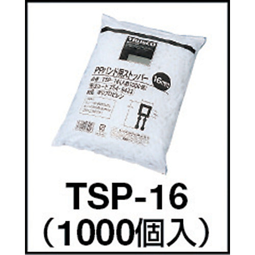 TRUSCO PPバンド用ストッパー16mm 100個入