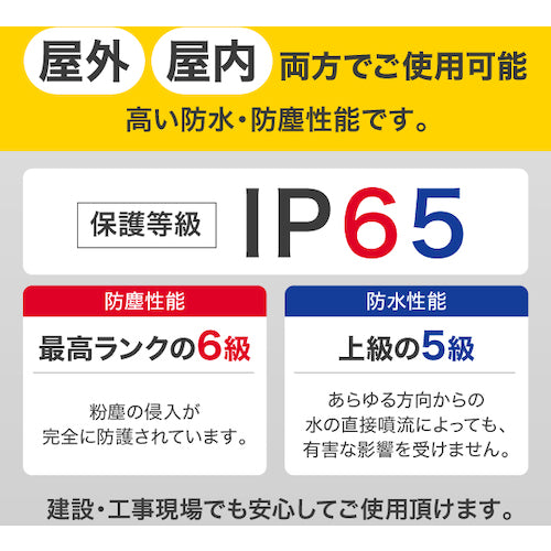 IRIS 537859 PROLEDS LEDワークライトワイドパネル（防水仕様）ベースタイプ LWT−10000B−WP