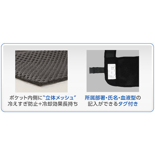 緑十字 熱中症 予防対策用品 ピタッと冷却ベスト 標準パッケージ XLサイズ ブラック 1セット(3個)