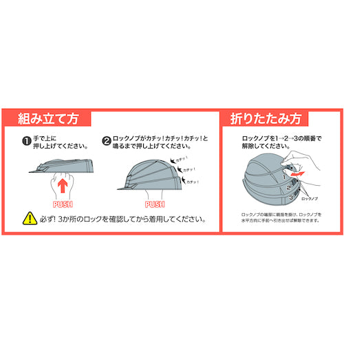 DIC 折りたたみヘルメット IZANO2 イエロー KP