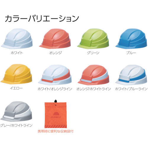 DIC 折りたたみヘルメット IZANO2 イエロー KP