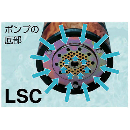ツルミ 低水位排水用水中ポンプ 50Hz