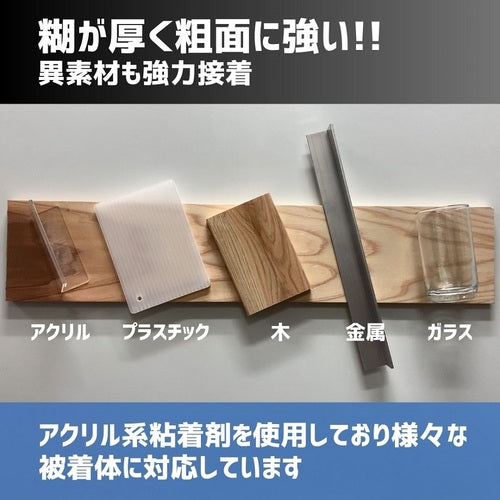 積水 多用途PEクロス両面テープ 25mm×15m