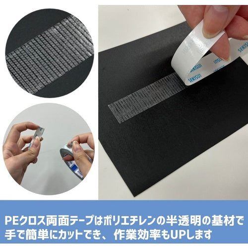 積水 多用途PEクロス両面テープ 25mm×15m