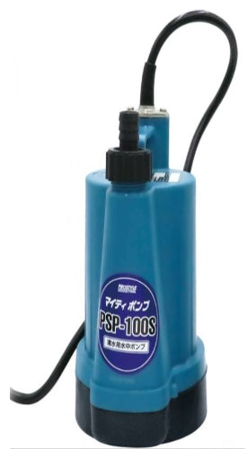 清水用 水中ポンプ マイティポンプ PSP-100S サクションホースセット