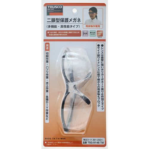 TRUSCO 二眼型保護メガネ 透明
