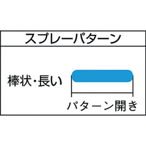 TRUSCO スプレーガン吸上式 ノズル径Φ1.8