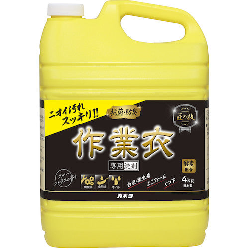 カネヨ 匠の技 液体作業衣専用洗剤（4kg）