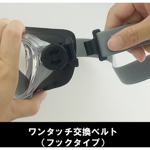 YAMAMOTO 浮遊粉塵用セーフティゴグル