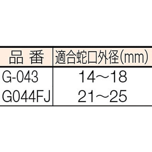 タカギ 蛇口ニップル（L）