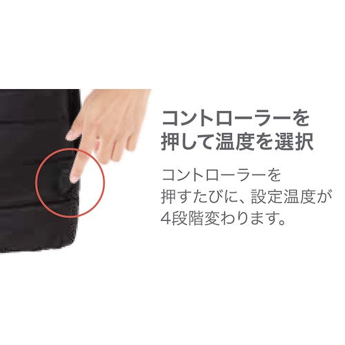 IRIS 291139 ヒートベストセットM ブラック