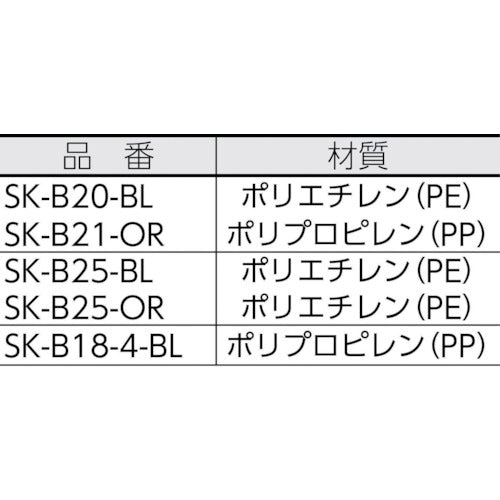 サンコー スタッキングコンテナー 102101 サンテナーB＃21オレンジ