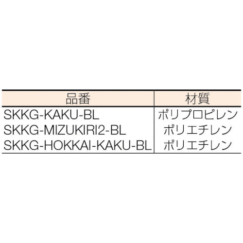 サンコー 水切篭2型 101405 ライトブルー