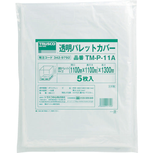 TRUSCO 透明パレットカバー 1100X1100X1300用 厚み0.03