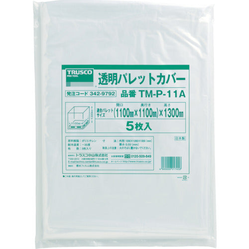 TRUSCO 透明パレットカバー 1300X1100X1300用 厚み0.03