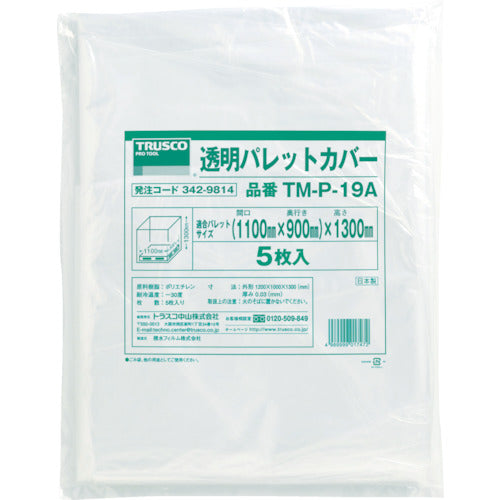 TRUSCO 透明パレットカバー 1100X900X1300用 厚み0.03
