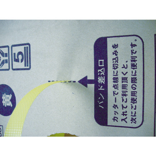 TRUSCO 手締用PPバンド 15.5mmX1000m巻 段ボールパック 黄