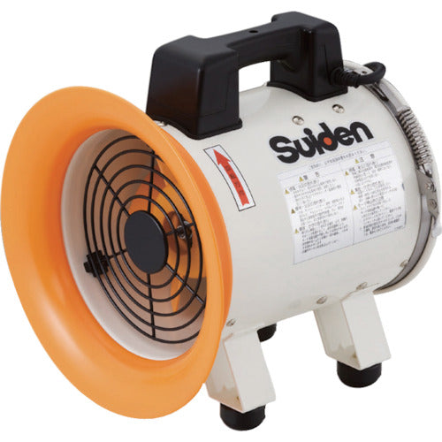 Suiden 送風機（軸流ファンブロワ）ハネ200mm 単相100V