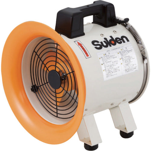 Suiden 送風機（軸流ファンブロワ）ハネ250mm 単相100V