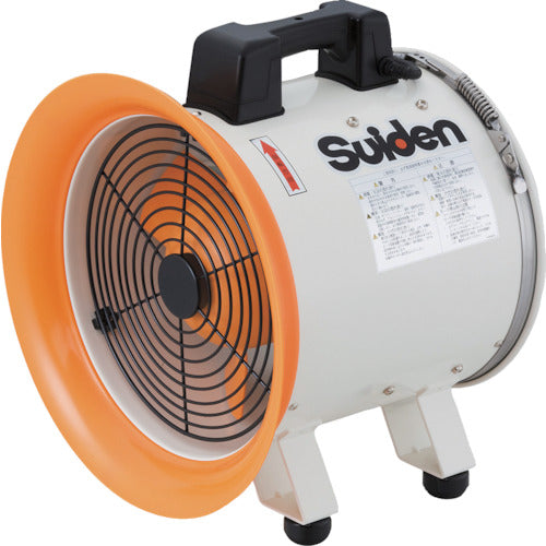 Suiden 送風機（軸流ファンブロワ）ハネ300mm 単相100V