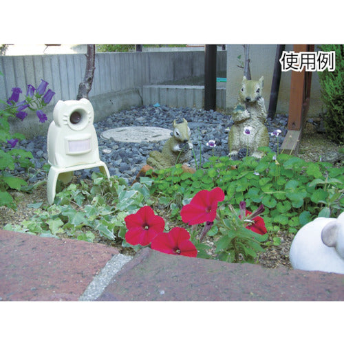 ユタカメイク 変動超音波式ネコ被害軽減器 ガーデンバリア ミニタイプ