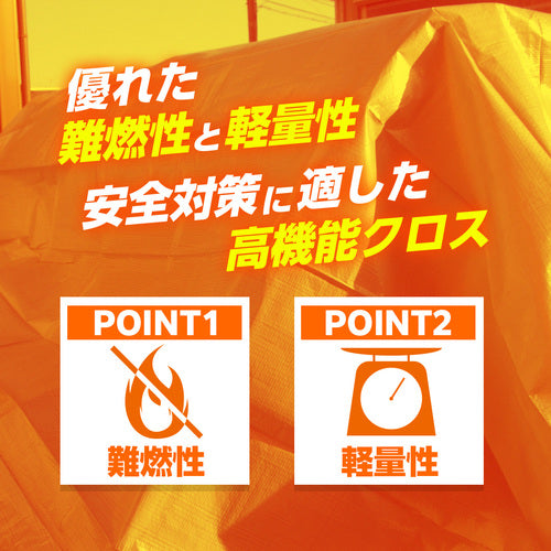 萩原 ターピー 難燃クロス グレー 1.81m×100m