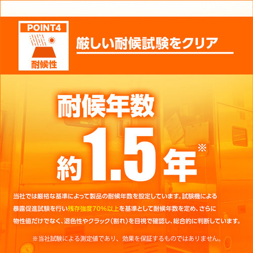 萩原 ターピー 難燃クロス グレー 1.81m×100m
