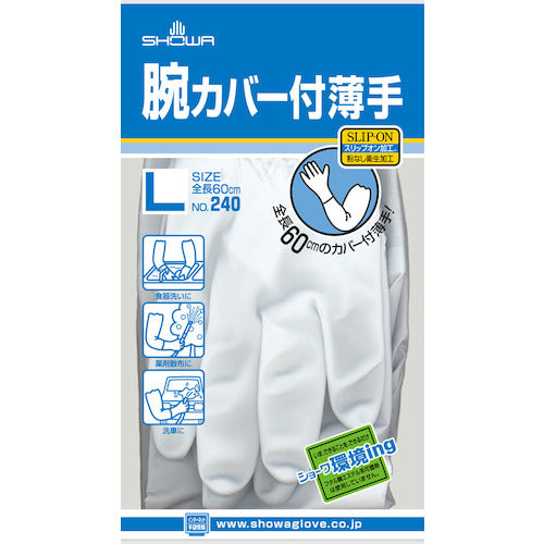 SHOWA 腕カバー付手袋薄手 No240 ホワイト Lサイズ