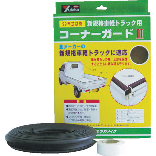 ユタカメイク ゴム 軽トラック用コーナーガードII 内幅約25mm 長さ約6.5m