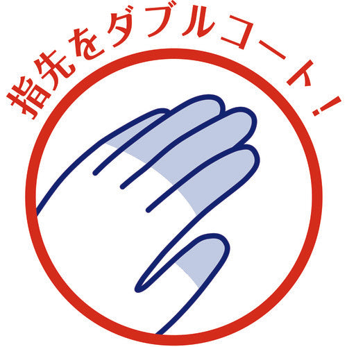 SHOWA 腕カバー付手袋厚手 No140 バイオレット Lサイズ