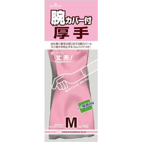 SHOWA 腕カバー付手袋厚手 No140 ピンク Mサイズ