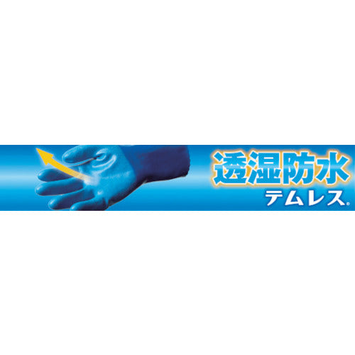SHOWA ポリウレタン手袋 No281テムレス ブルー Lサイズ