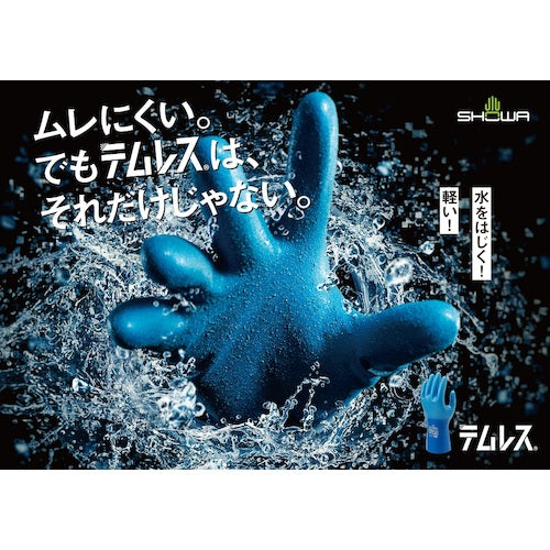 SHOWA ポリウレタン手袋 No281テムレス ブルー Mサイズ