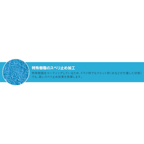 SHOWA ポリウレタン手袋 No281テムレス ブルー Mサイズ