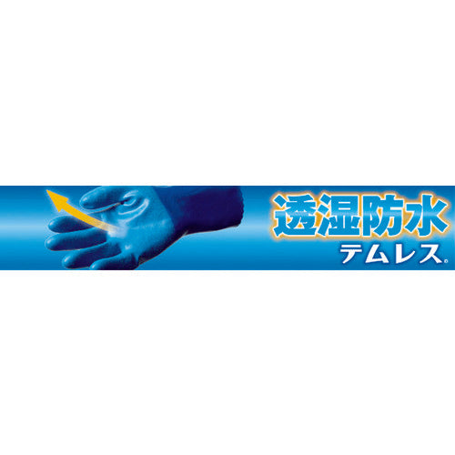 SHOWA ポリウレタン手袋 No281テムレス ブルー Sサイズ