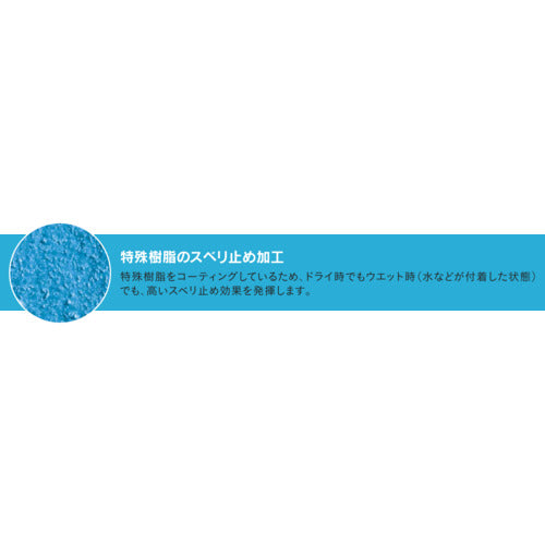 SHOWA ポリウレタン手袋 No281テムレス ブルー Sサイズ