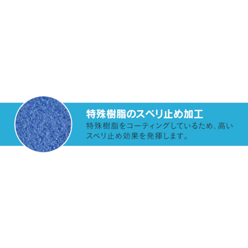 SHOWA 腕カバー付手袋 No695腕カバー付耐油ビニローブ ブルー Mサイズ
