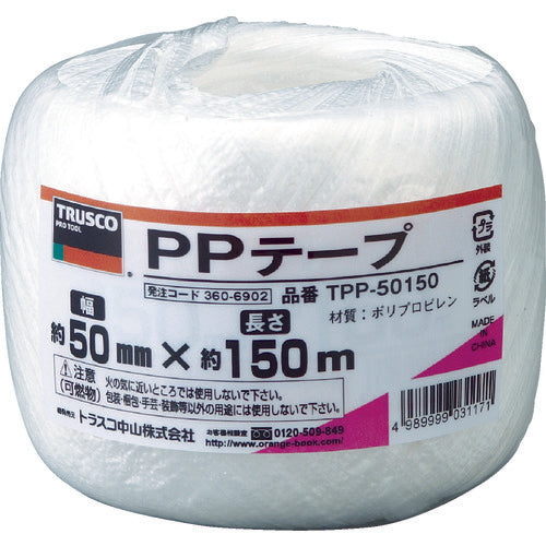 TRUSCO PPテープ 幅50mmX長さ150m 白