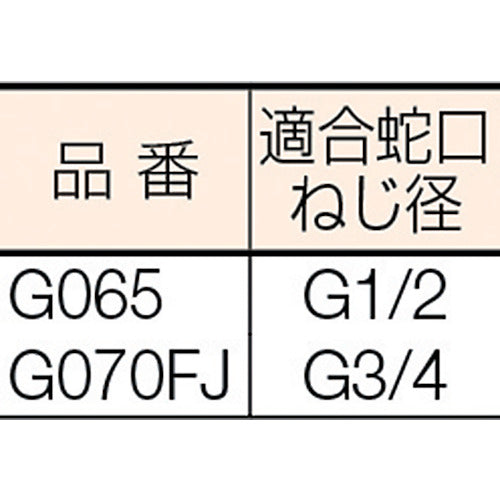 タカギ ネジ付蛇口ニップルL（FJ）