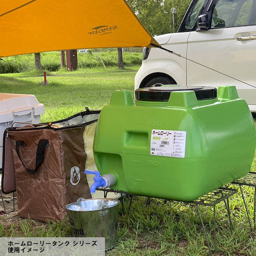 SUIKO ホームローリータンク50 赤