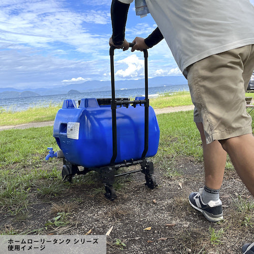 SUIKO ホームローリータンク50 赤