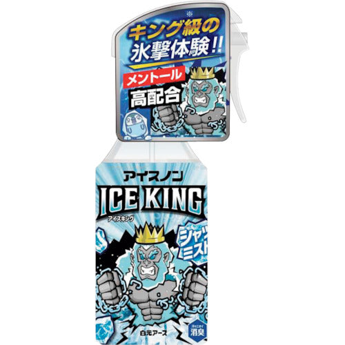 アイスノン シャツミスト ICE KING ミントの香り